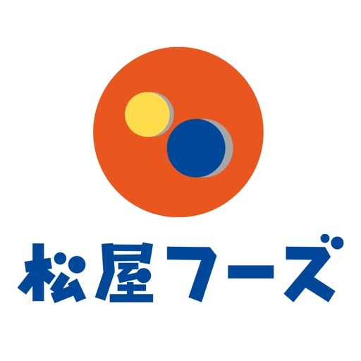 牛めし、カレー、定食でおなじみの「松屋フーズ公式アプリ」