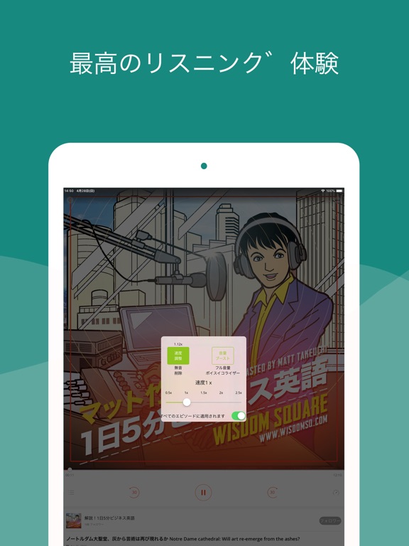 Podbean Podcast App & Playerのおすすめ画像4