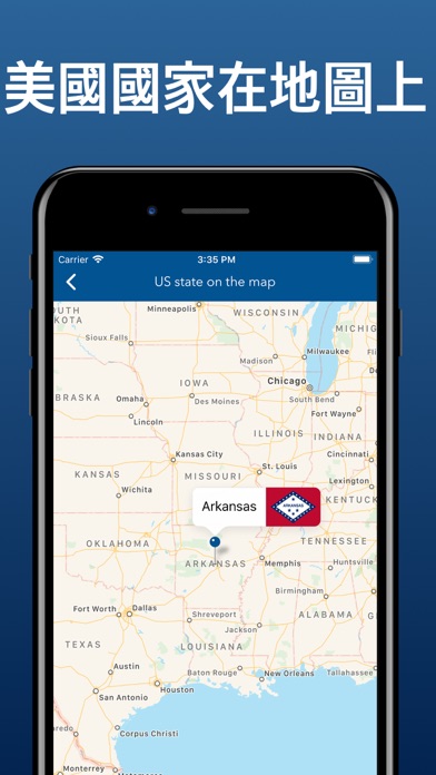 公民入籍考试 - 美国中文地图 旅游离线导航 America screenshot