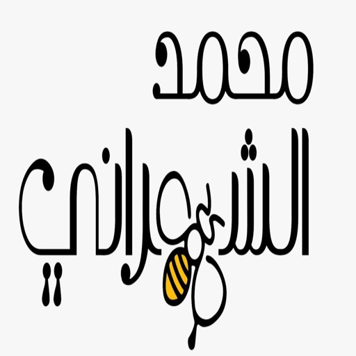 AlshahraniHoney