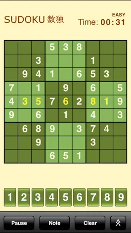 Game screenshot Sudoku SE hack