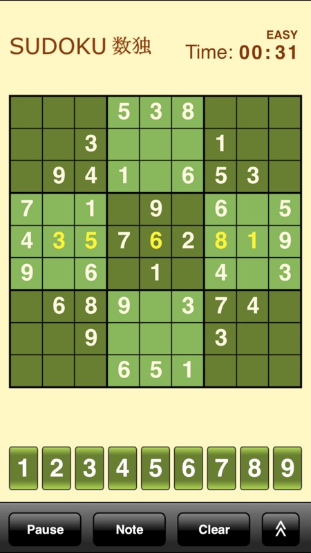 Sudoku SE screenshot 3