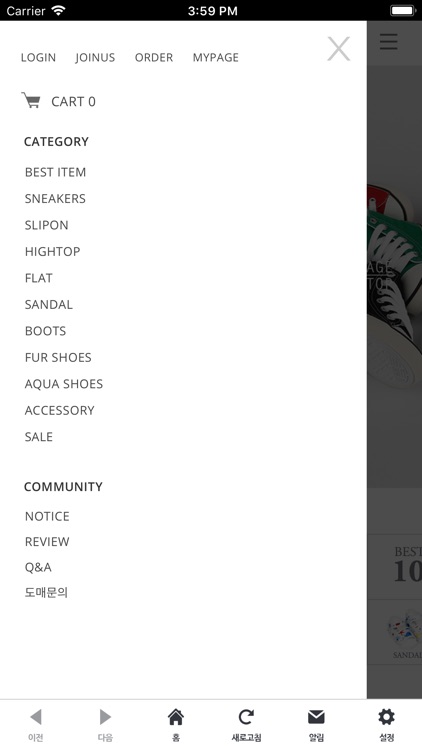 베이비솔 screenshot-4