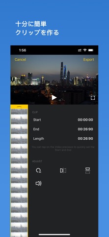 Quick Video Clipのおすすめ画像1