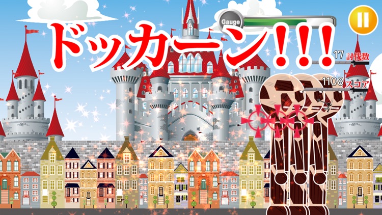 進撃の棒人間 screenshot-3