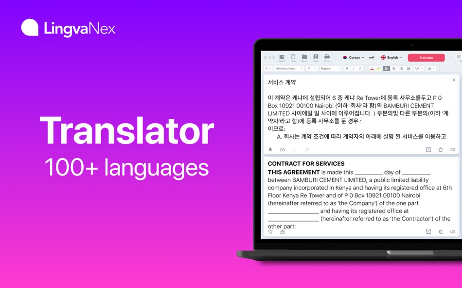 #4. Lingvanex Offline Translator (macOS) 由: NordicWise Limited