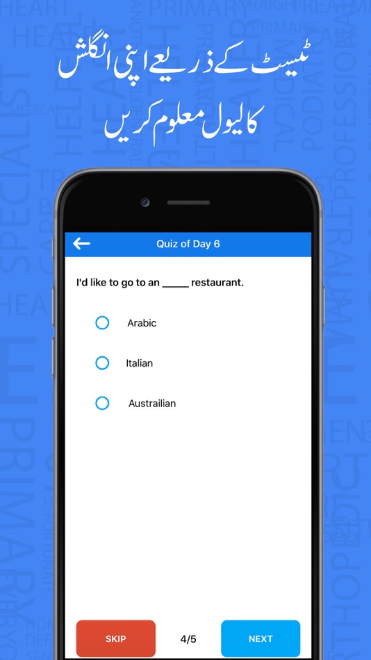 #5. Learn English Language In Urdu (iOS) بواسطة: Mudasser Khalid