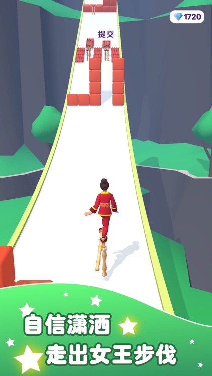 高跟我最美 (High Heels!) screenshot-4