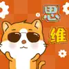 吉米猫思维 App Feedback