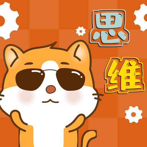 吉米猫思维 icon