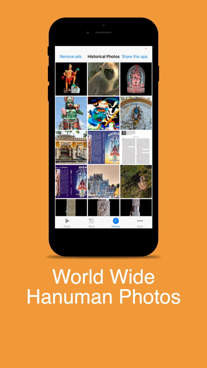 Hanuman Chalisa  Offline