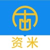 资米 icon