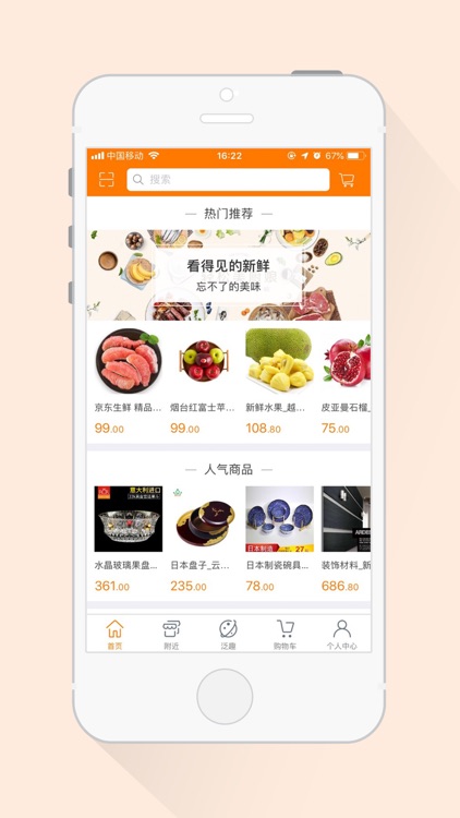 邦邦—我想要的，现在就要