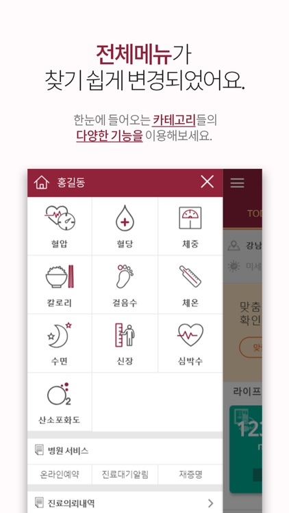 kumccare screenshot-3