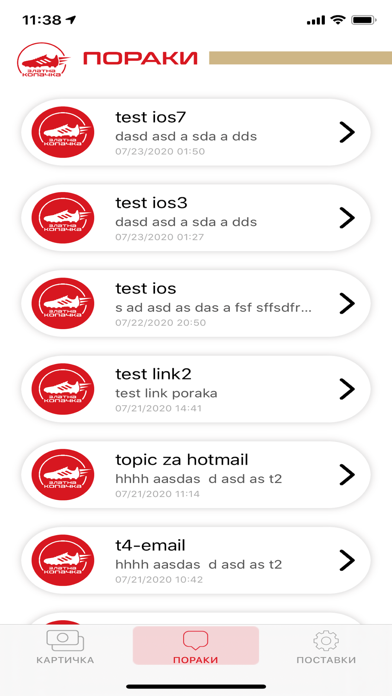 Zlatna Kopacka Screenshot