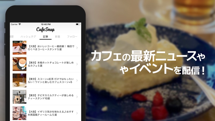 CafeSnap screenshot-4