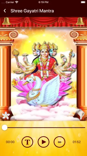 Gayatri Mantra (HD audio) screenshot 2