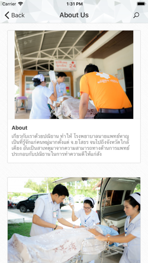 Drhann Hospital(圖2)-速報App