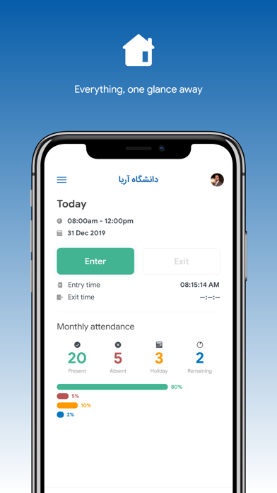 Aria University Screenshot