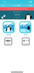 Penguin Attendance Record screenshot #2 for iPhone