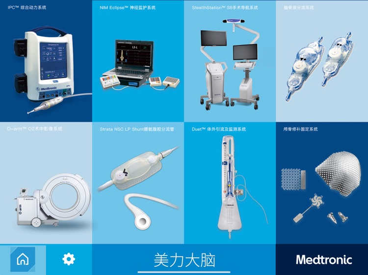 Medtronic AR
