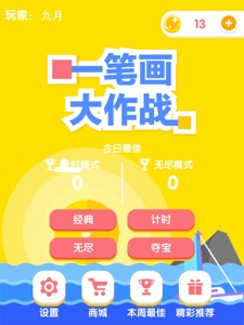 擷圖