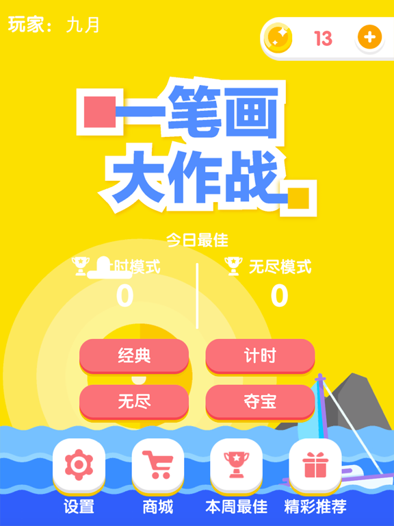 Screenshot #6 pour Fill War