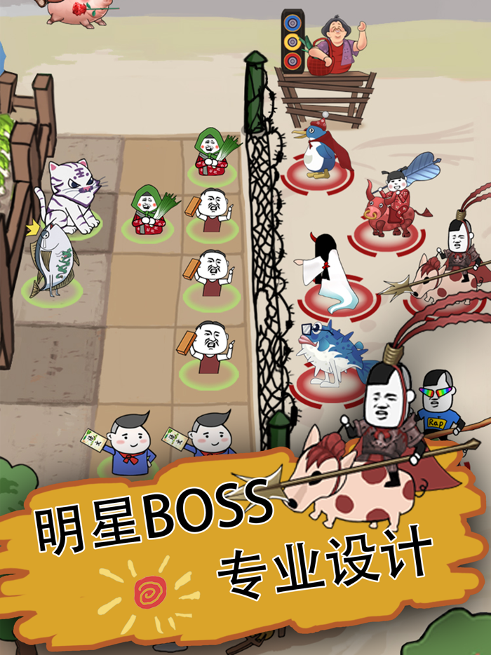 白菜帮 - 奇葩守护者