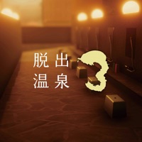 Android 用の 脱出温泉3 温泉ホテルからの脱出ゲーム Apk をダウンロード Android 用の 脱出温泉3 温泉ホテルからの脱出ゲーム Apk をダウンロード