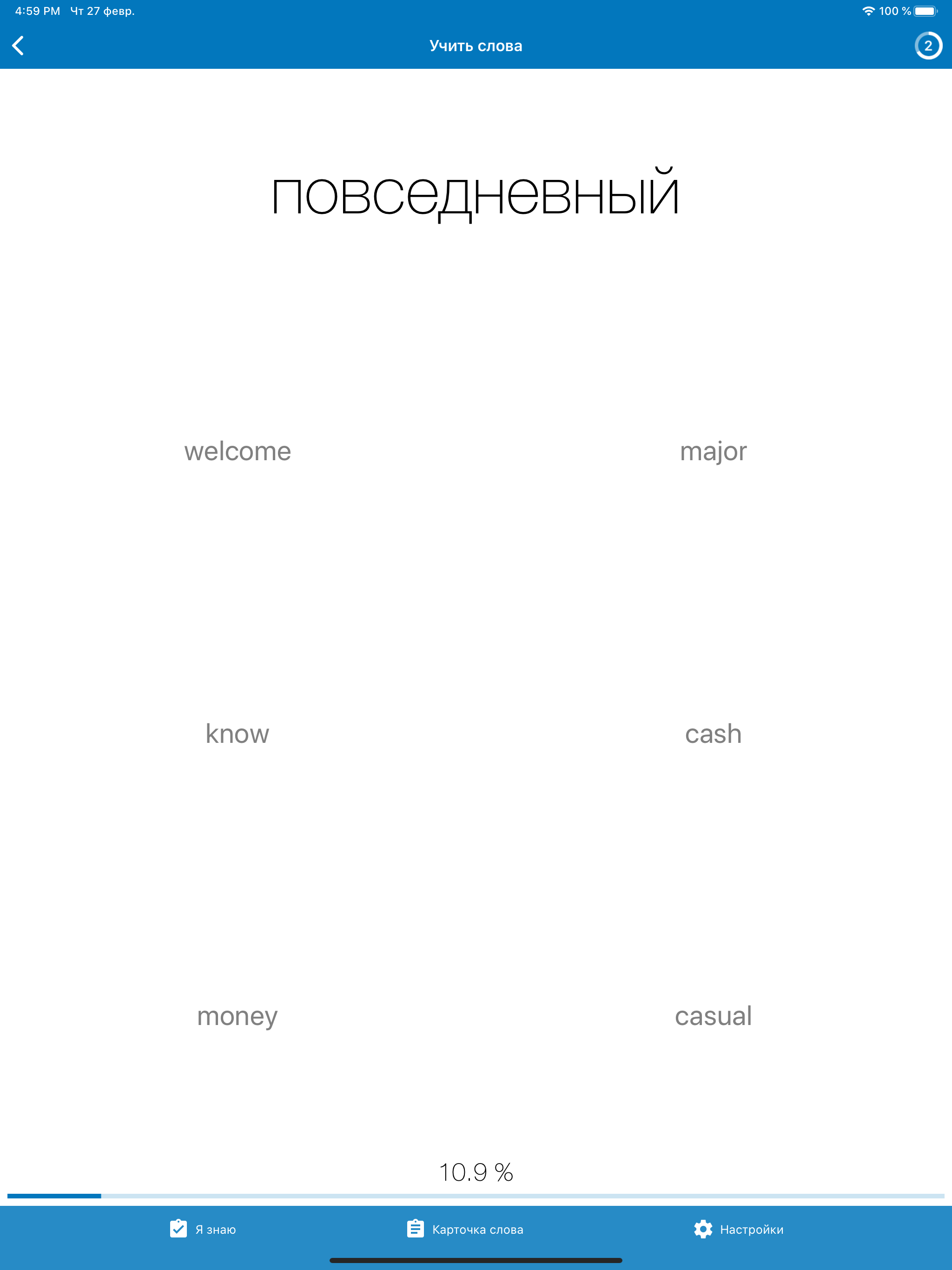 https://is1-ssl.mzstatic.com/image/thumb/Purple124/v4/e2/9f/a8/e29fa8d0-acac-046c-c458-215ebc5b0bd6/pr_source.png/2048x2732.png