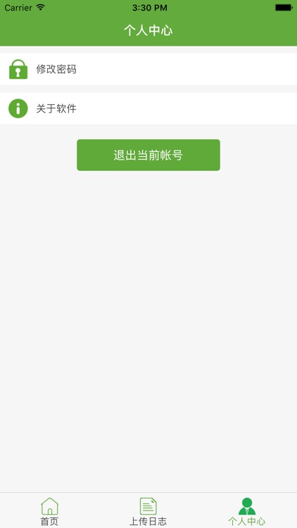 石原金牛经销商 screenshot-3