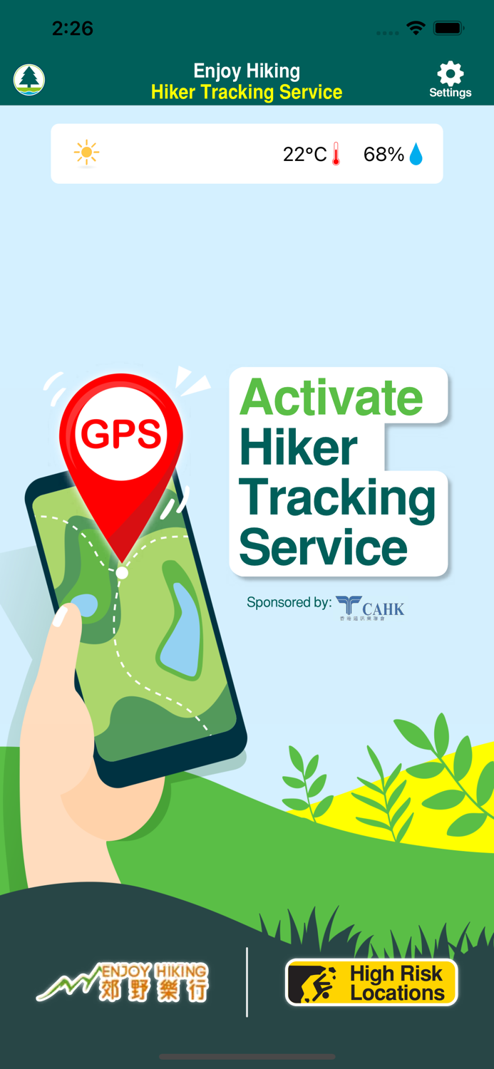 郊野樂行 Enjoy Hiking