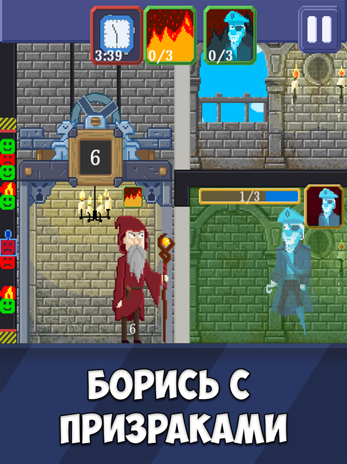 Симулятор лифта без дверей
