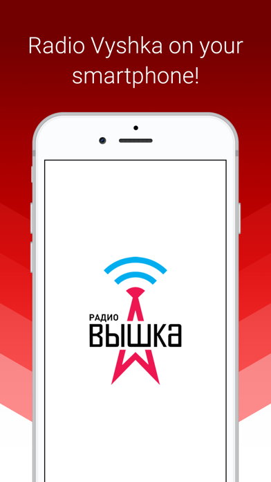 Screenshot 1 of Radio Vyshka App