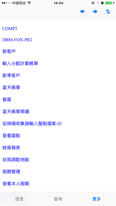 縱橫內聯網 screenshot