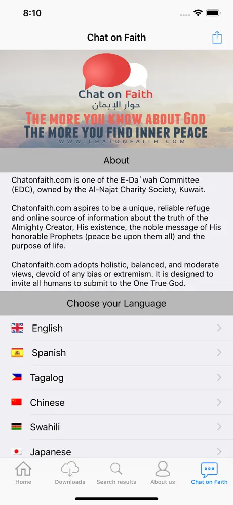 Muslim e-Library - المكتبة