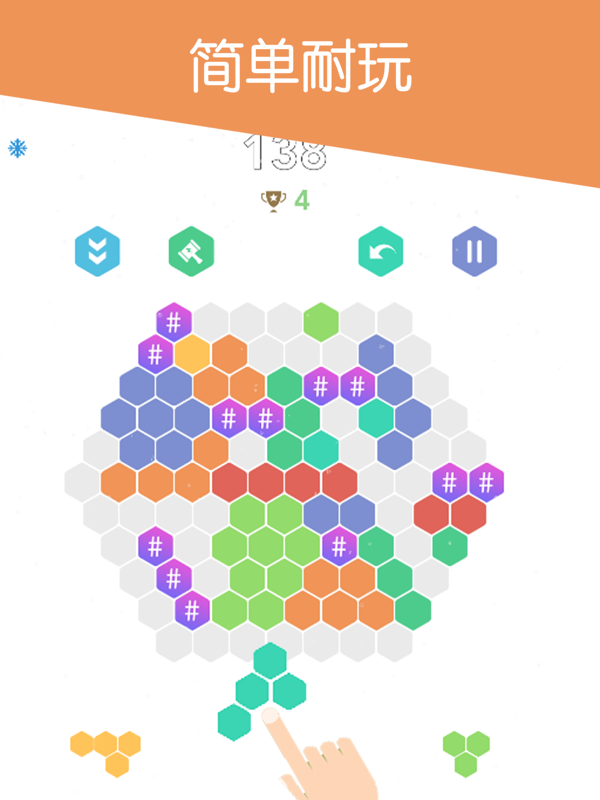 Hexa Puzzle - Clear box game