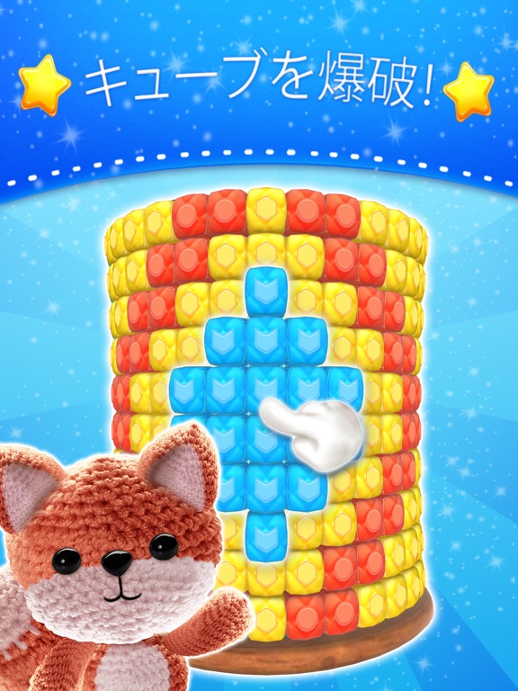 Wooly Blast ：最強ブラストパズルゲームのおすすめ画像1