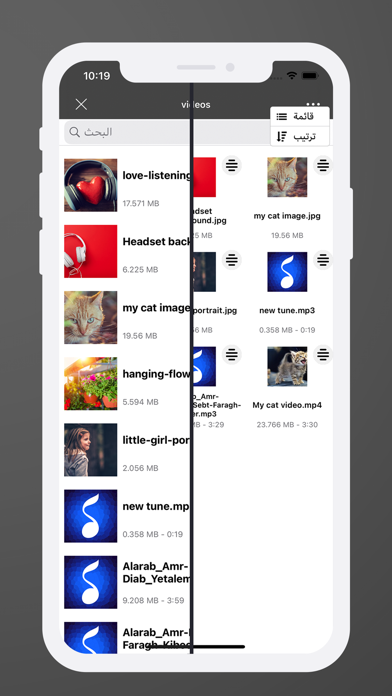 فيديو بلس - فيديوهات صور اغاني Screenshot