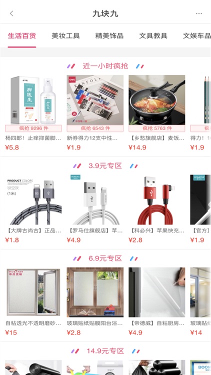 品众联盟
