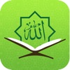 Qur'an for All - iPadアプリ
