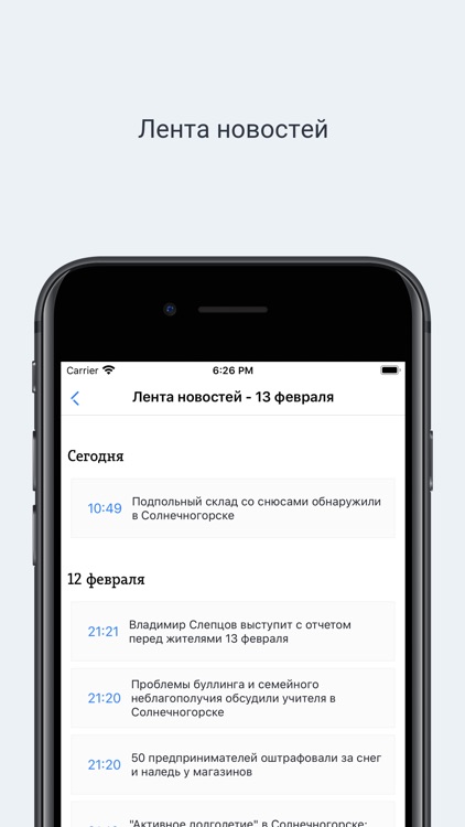 Телеканал SOLNTV screenshot-3