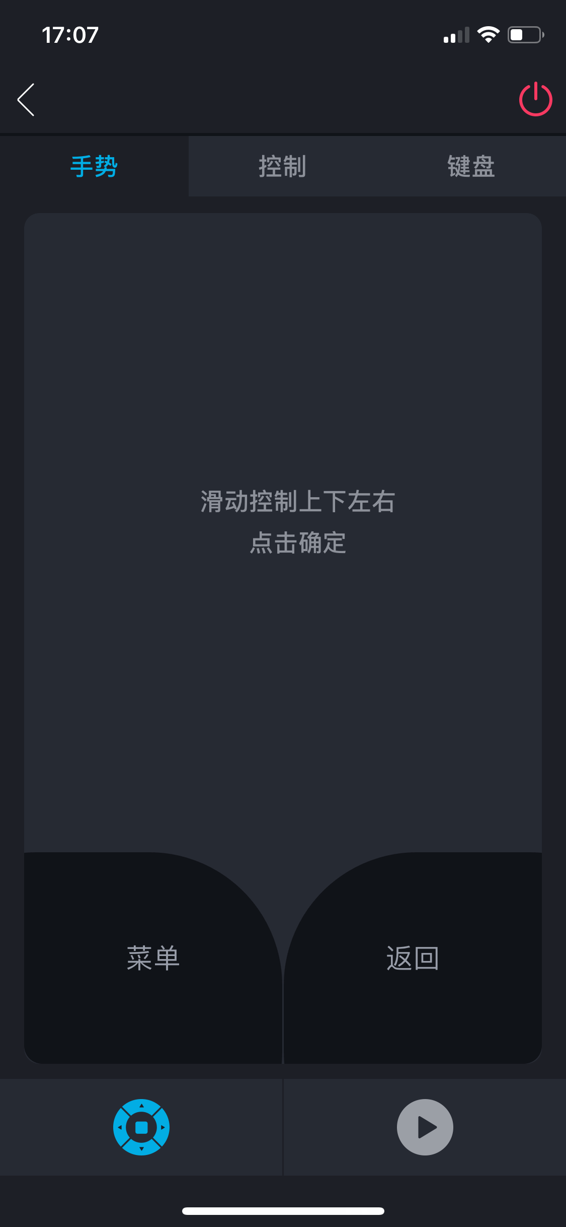 威动智能影库