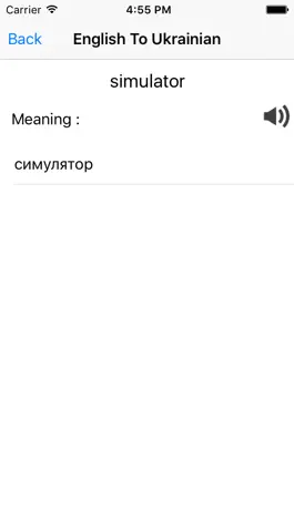 Game screenshot English - Ukrainian Dictionary apk