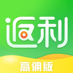 返利-全网商品有返利