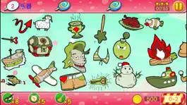Game screenshot 找你大冒险2 hack