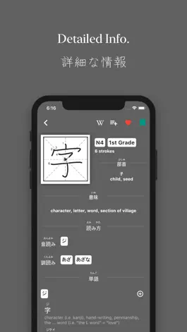 Game screenshot Manji - Learn Kanji hack