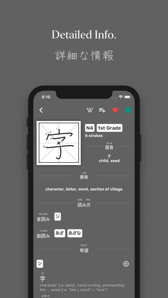 #3. Manji - Learn Kanji (iOS) Podle: Jiaqi Feng