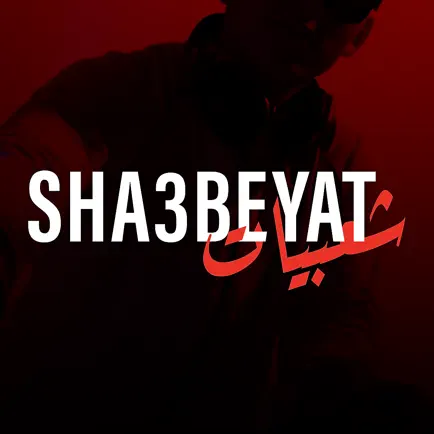 Shaabyat Cheats