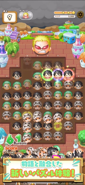 one piece ボン ボン ジャーニー をapp storeで